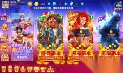 鱼丸游戏深海狂鲨联机版图3
