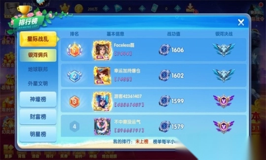 鱼丸游戏深海狂鲨联机版图2