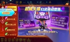 鱼丸游戏深海狂鲨联机版图1