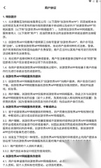 创游世界2025最新版图3