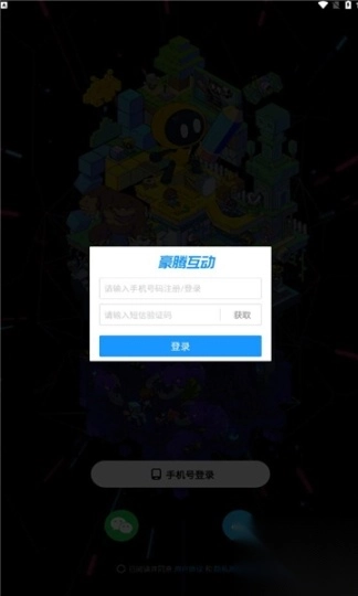 创游世界2025最新版图1