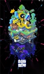 创游世界2025最新版图2