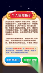 干饭大师游戏2