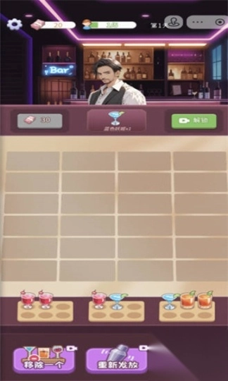 开店赚点钱安卓版2