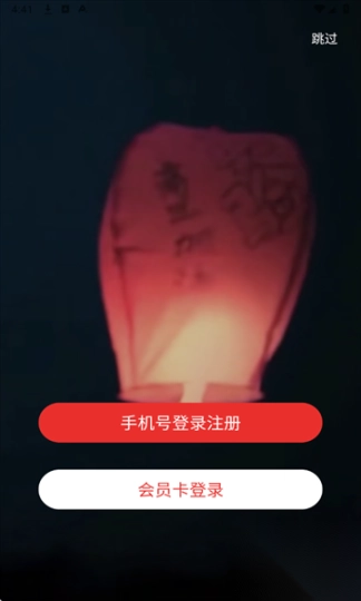 优志愿(志愿填报助手)图3