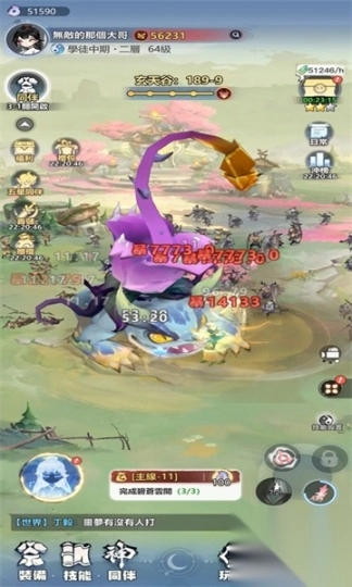 不休旅途绘卷世界游戏(3)