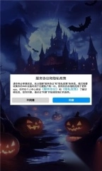 瑞运妖塔3
