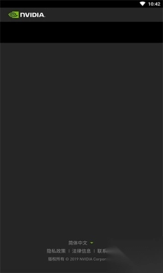 NVIDIAapp官方版图2