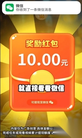 兔然暴富游戏(1)