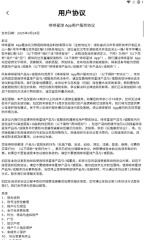 哆哆星球语音平台(1)