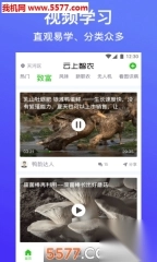 云上智农免费版1