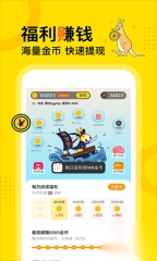 得间小说免费阅读图2