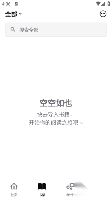 reeden安卓版(2)