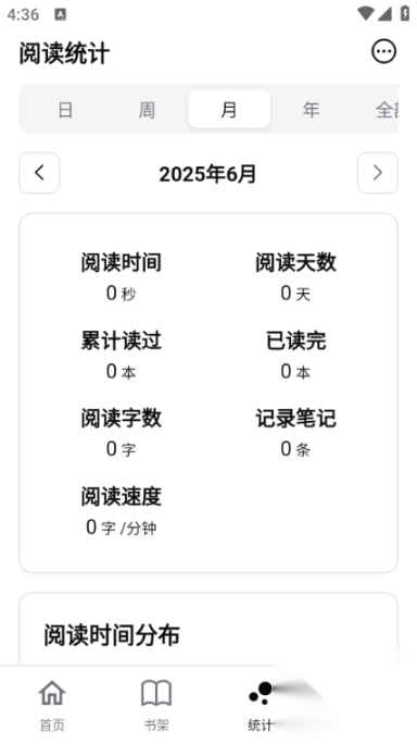 reeden安卓版(1)