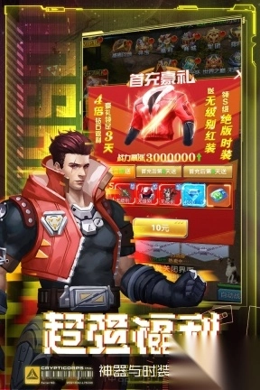 皇家园林手游(2)