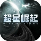 超星崛起手游官方版