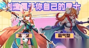 勇士与梦想大陆(2)