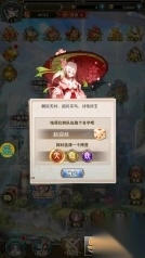 阿修罗之眼tap版截图3