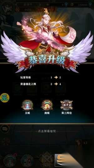 阿修罗之眼tap版截图6