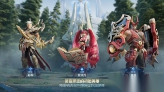 王者荣耀国际服游戏honorofkings图2