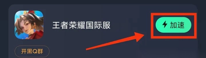 王者荣耀国际服游戏honorofkings图7