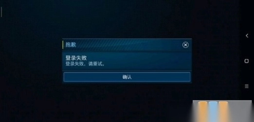 fc足球世界国际服官方版图4