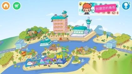 托卡生活世界解锁完整最新版截图5