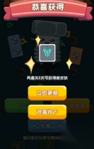 打螺丝小游戏无广告版(4)