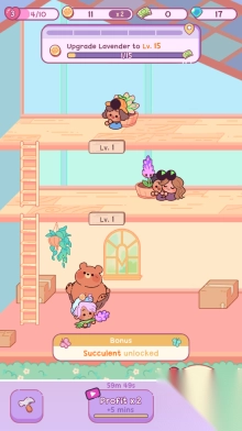 可爱花园2