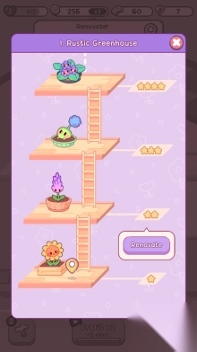 可爱花园4