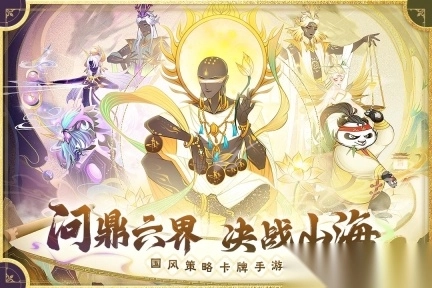 梦幻唐朝(5)