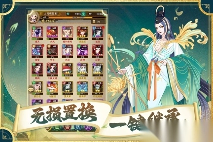 梦幻唐朝(3)