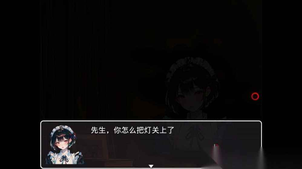 方圆之恋图4