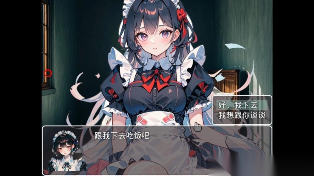 方圆之恋图1