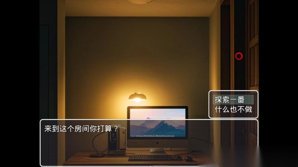 方圆之恋图5