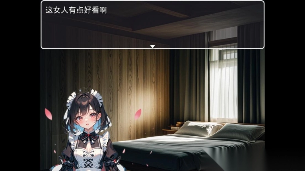 方圆之恋图6