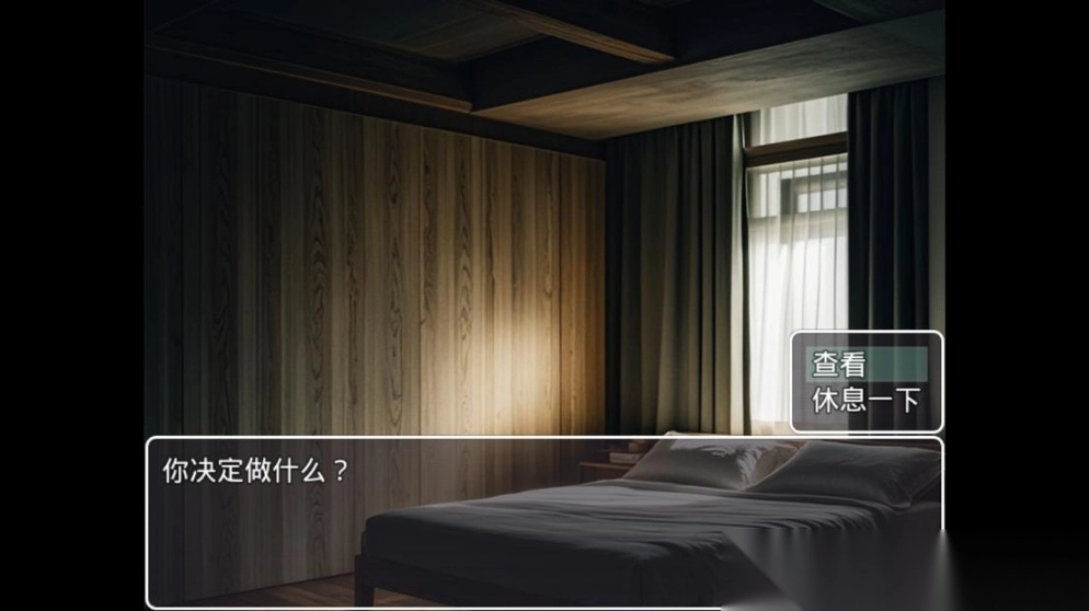 方圆之恋图7