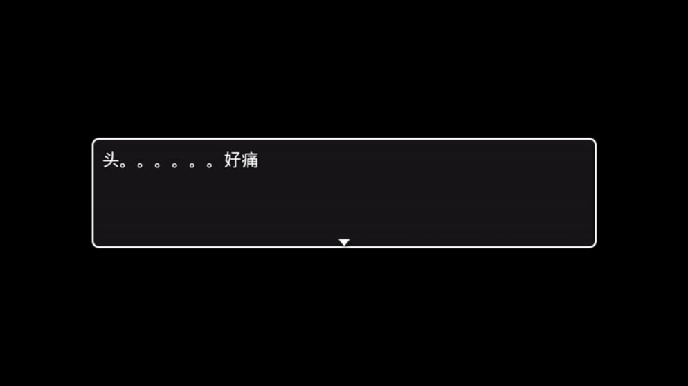 方圆之恋图9
