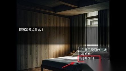 方圆之恋图10