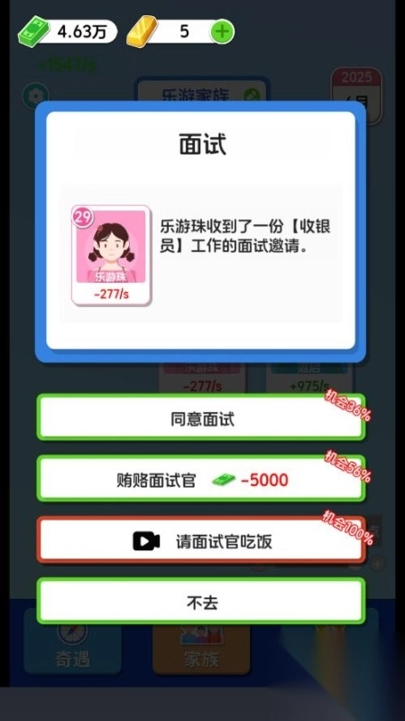 纸牌人生1