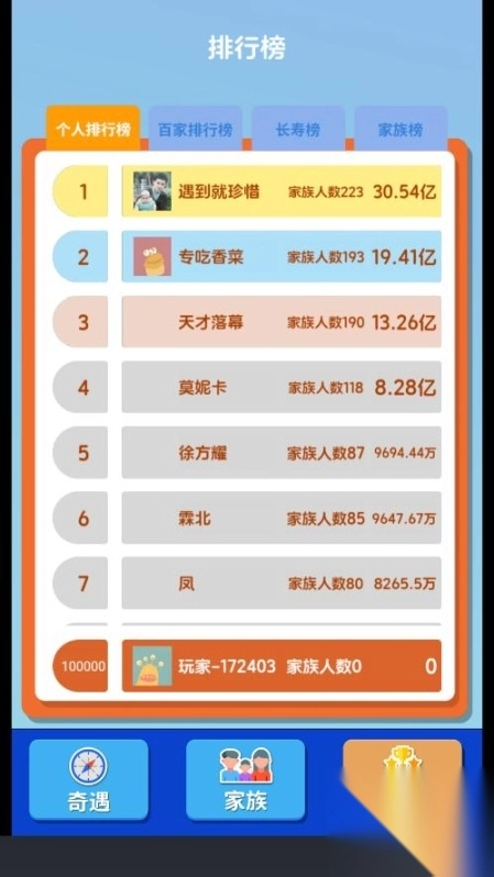 纸牌人生5