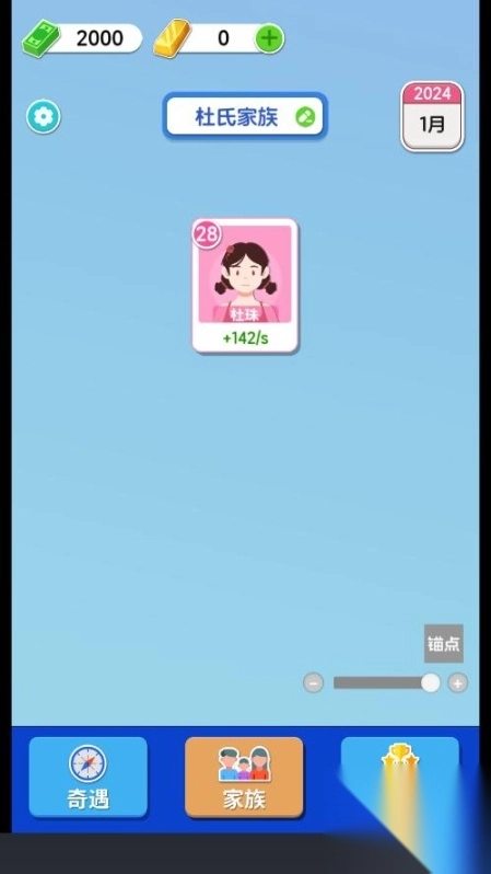 纸牌人生9