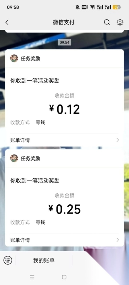 童年小卖部红包版9