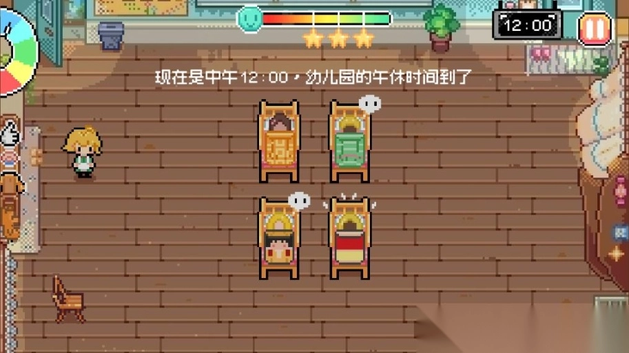 午休时间到游戏5