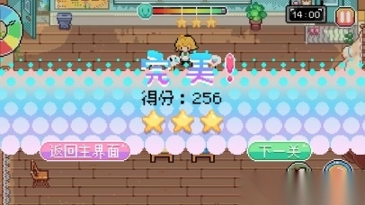 午休时间到游戏8