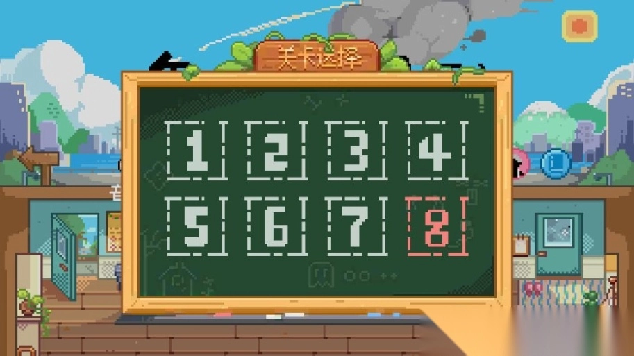 午休时间到游戏7