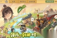 时光大爆炸13
