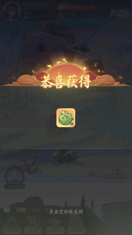 时光大爆炸7