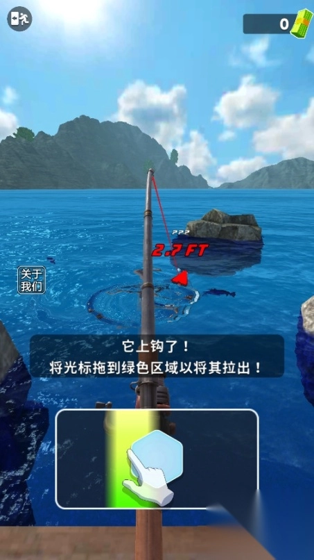 俄罗斯钓鱼4手机安卓版图4