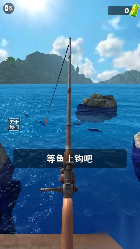 俄罗斯钓鱼4手机安卓版图3